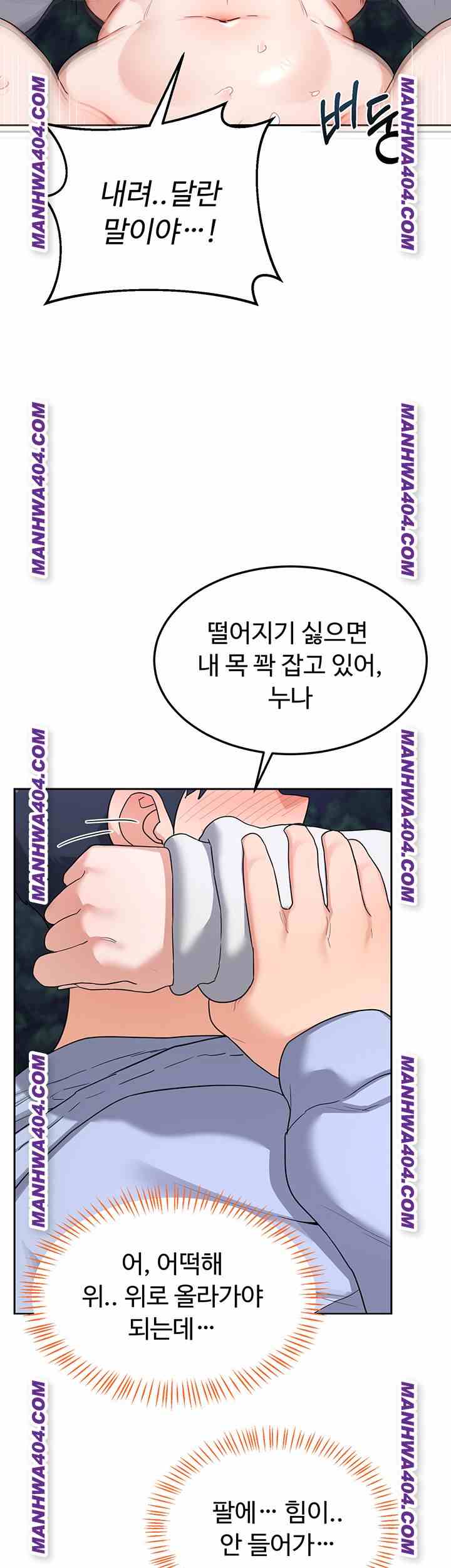 HOT  MILF Ex Page 37 - MangaHe