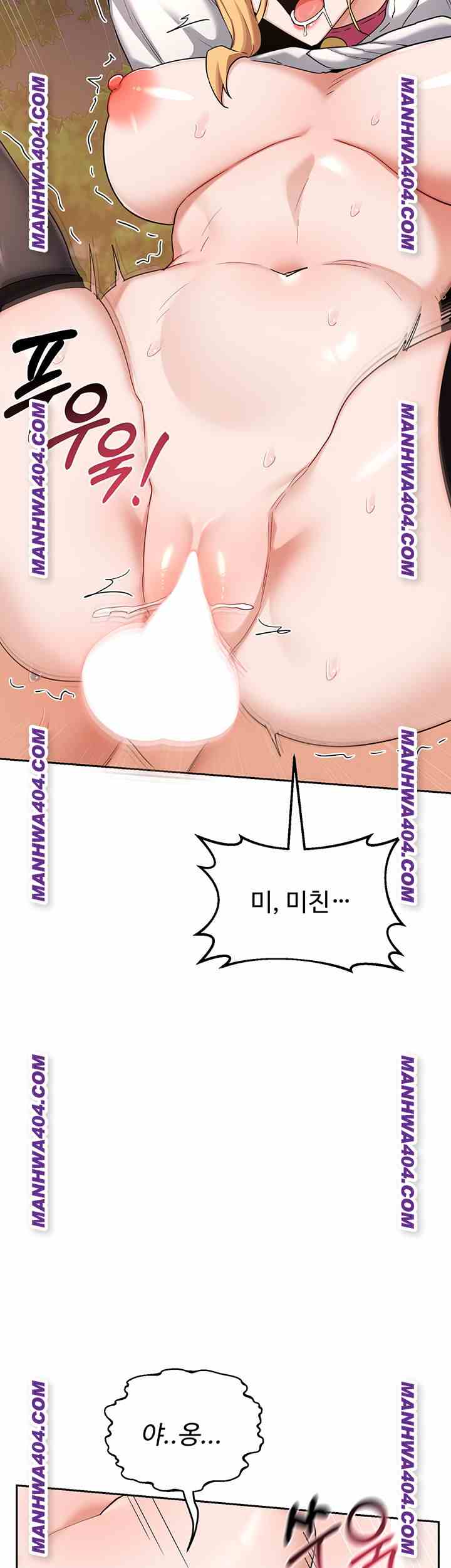 HOT  MILF Ex Page 44 - MangaHe