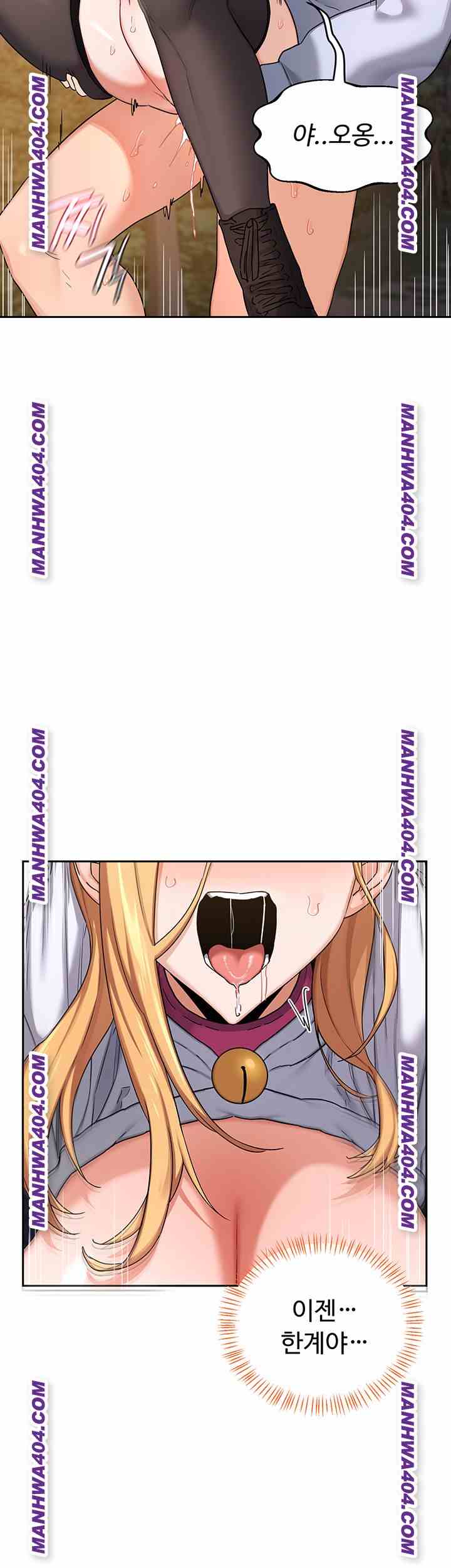 HOT  MILF Ex Page 46 - MangaHe