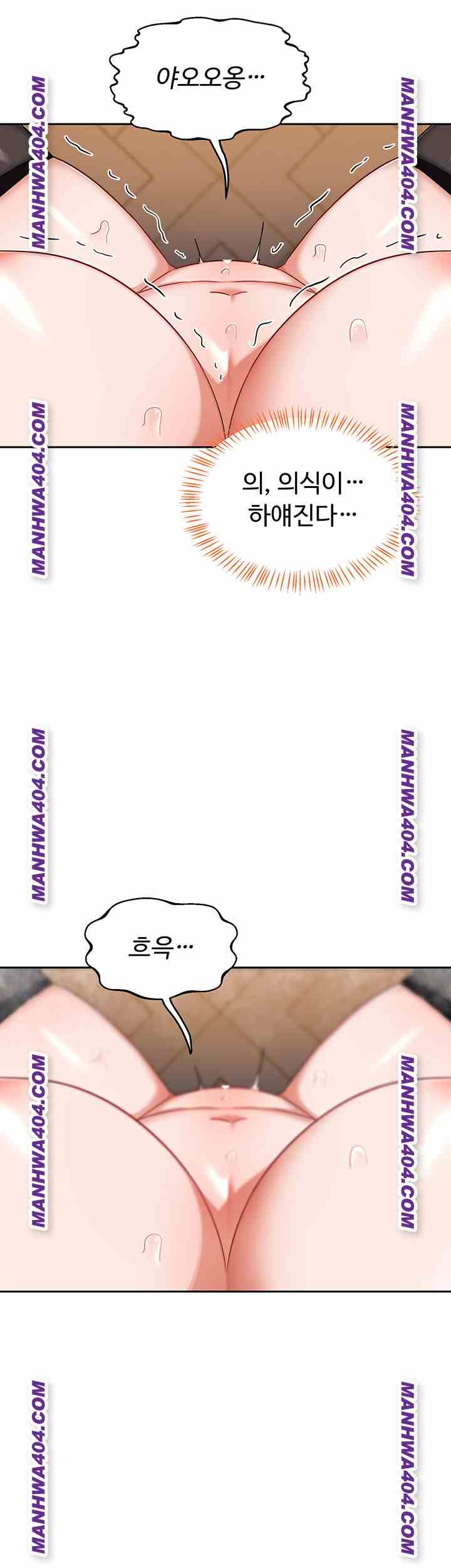 HOT  MILF Ex Page 48 - MangaHe