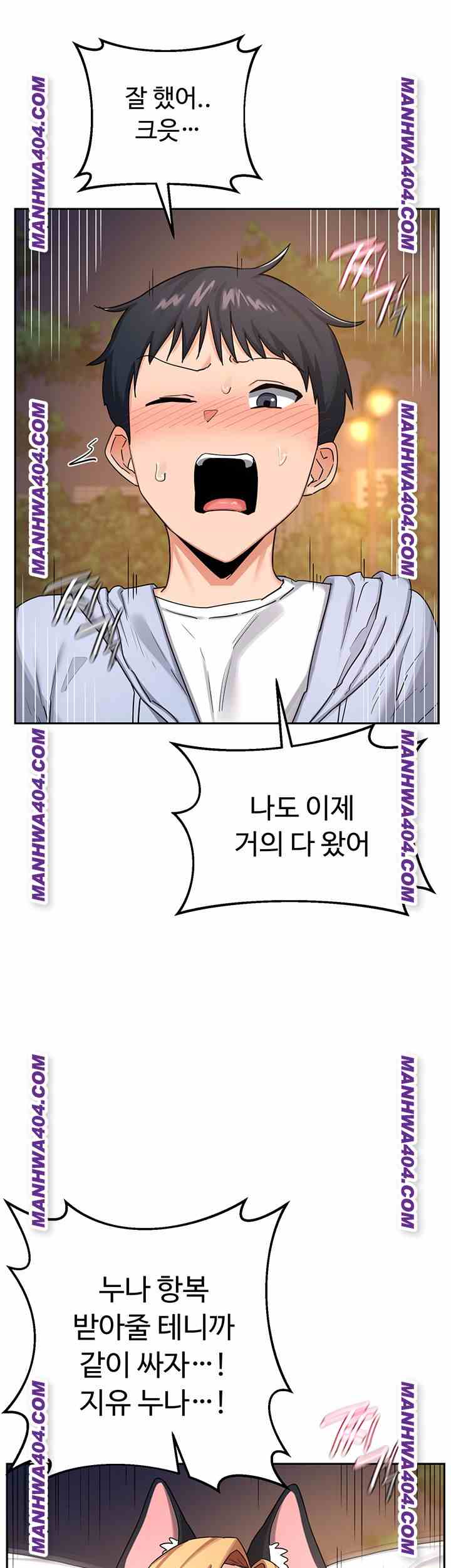 HOT  MILF Ex Page 49 - MangaHe