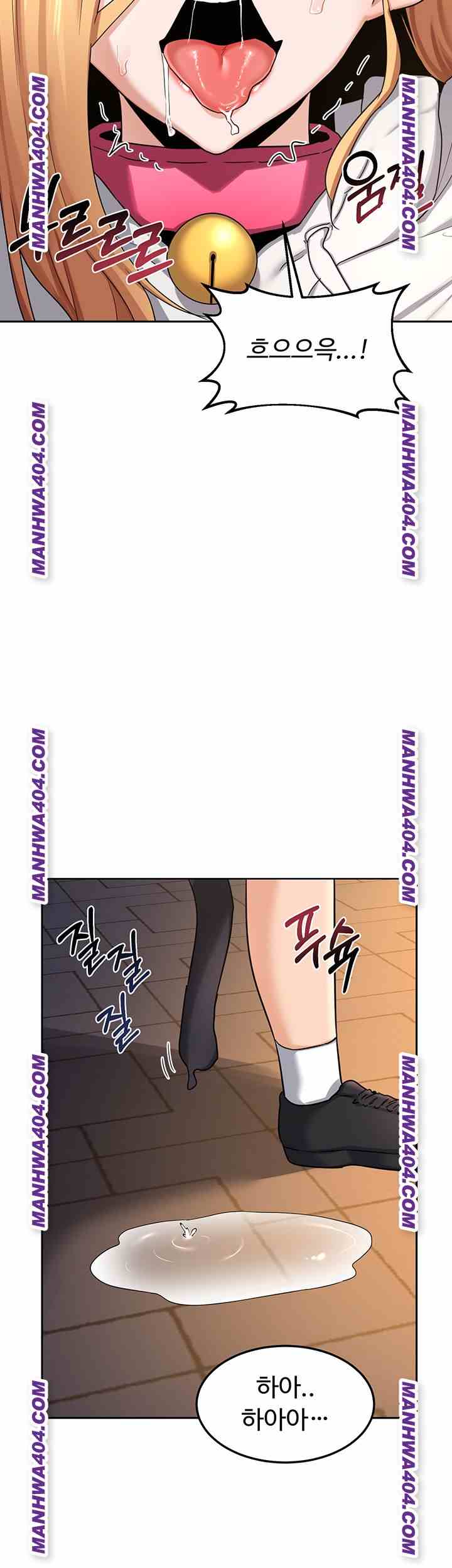 HOT  MILF Ex Page 52 - MangaHe