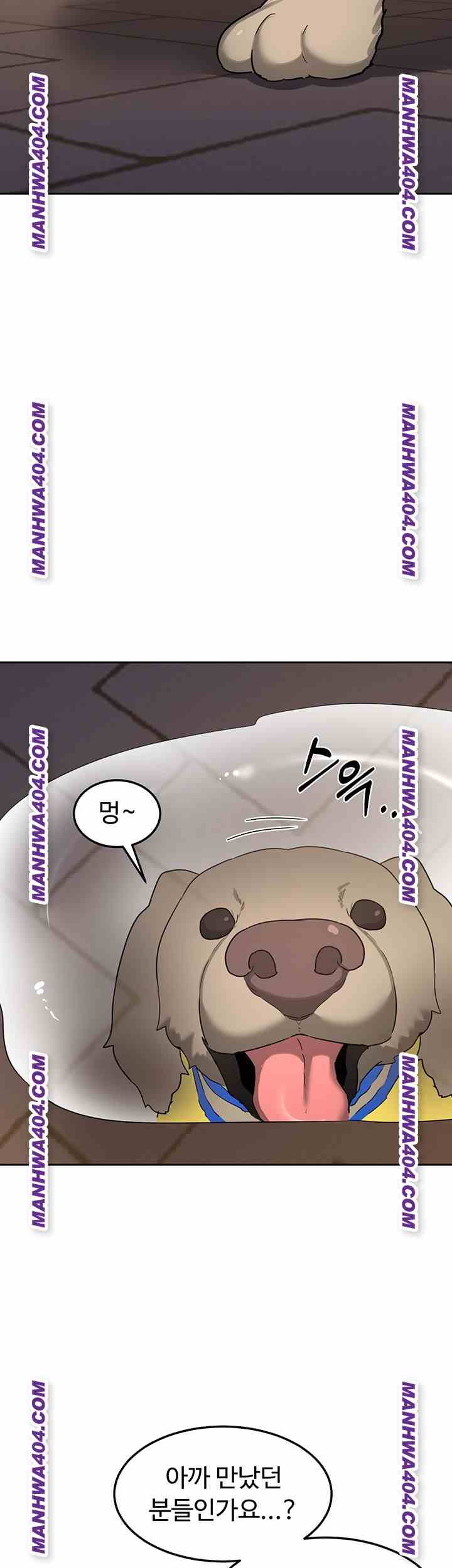 HOT  MILF Ex Page 55 - MangaHe