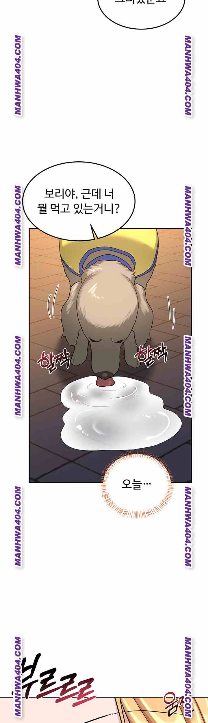 HOT  MILF Ex Page 57 - MangaHe