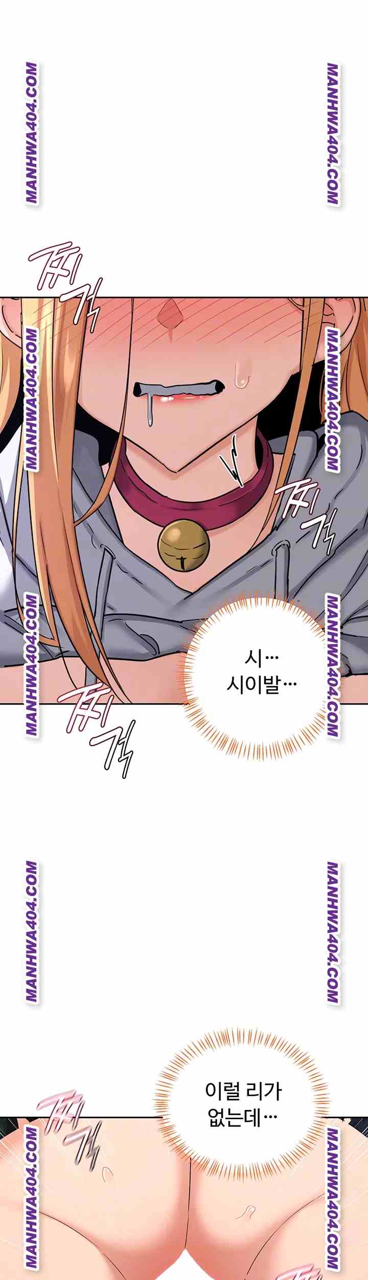 HOT  MILF Ex Page 9 - MangaHe