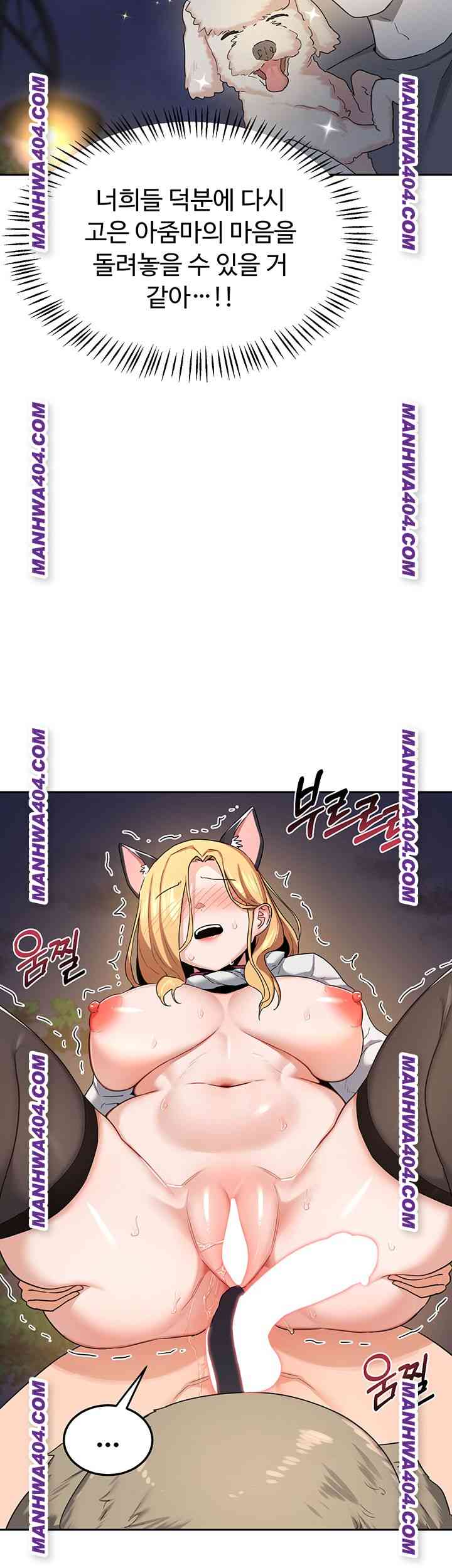 HOT  MILF Ex Page 14 - MangaHe