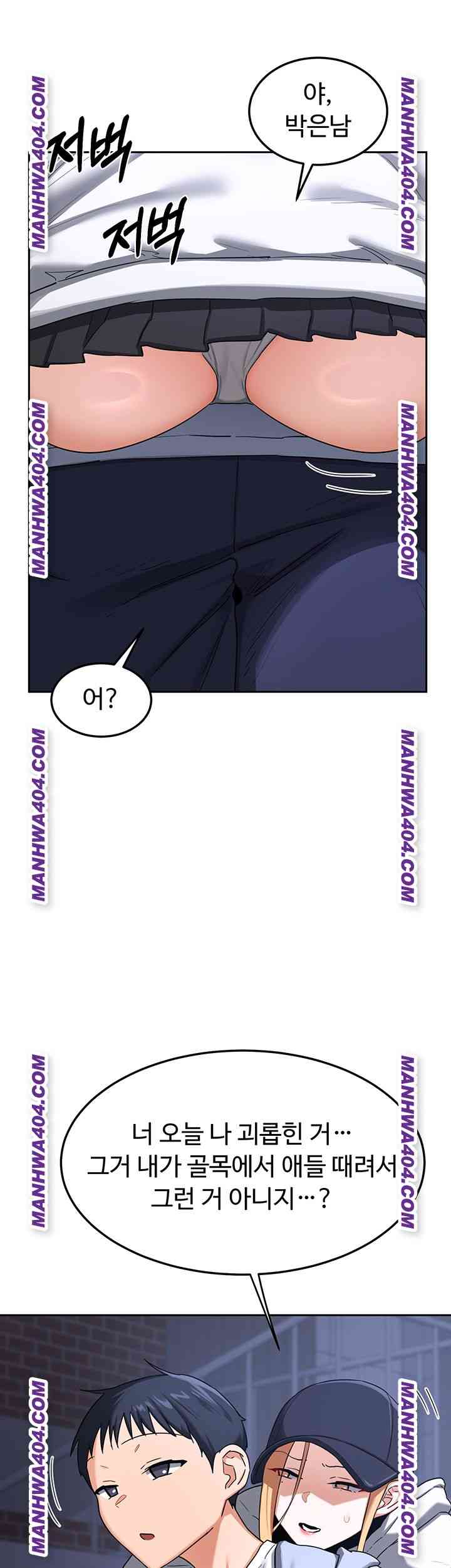 HOT  MILF Ex Page 17 - MangaHe