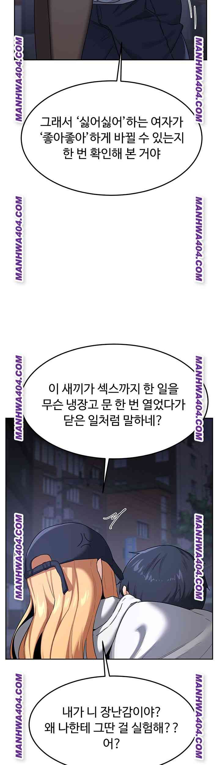 HOT  MILF Ex Page 19 - MangaHe