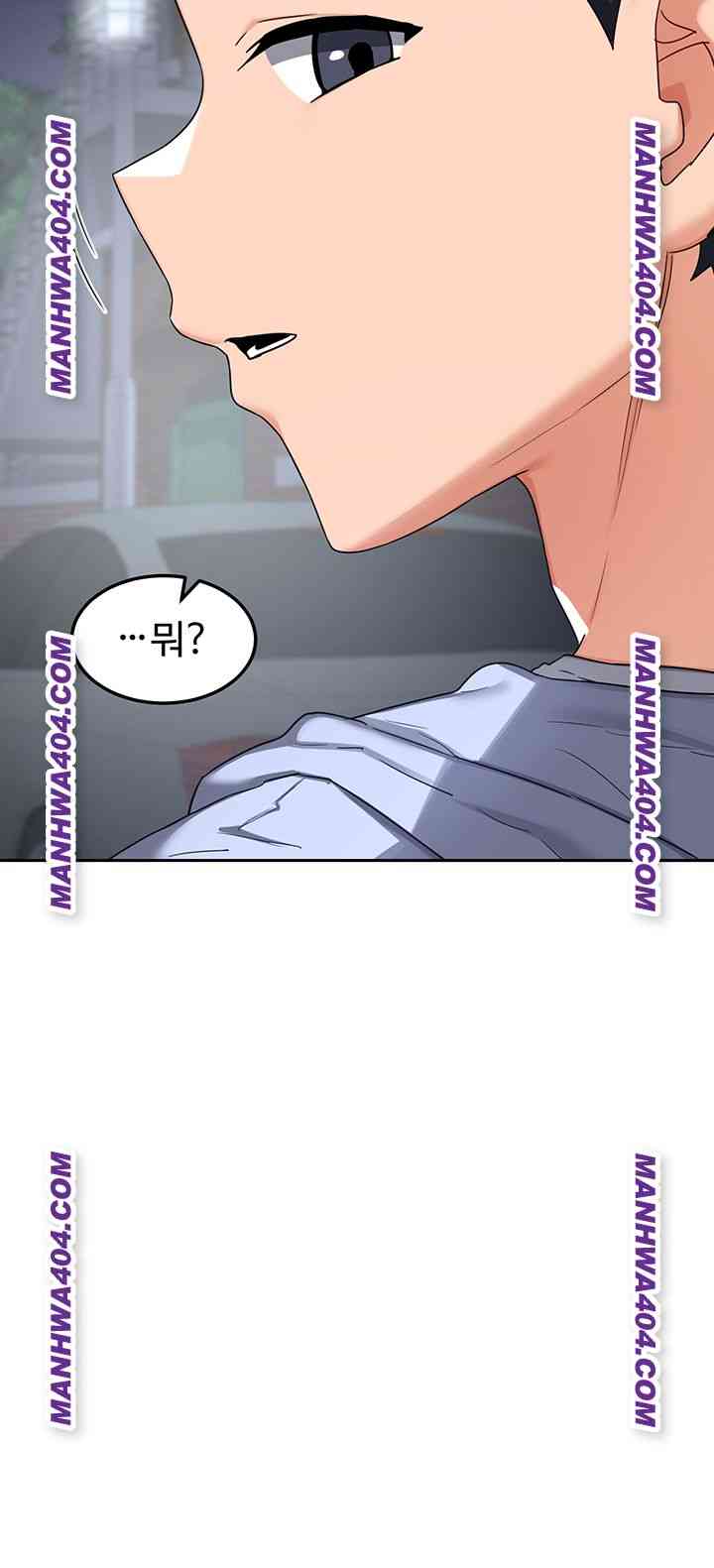 HOT  MILF Ex Page 21 - MangaHe