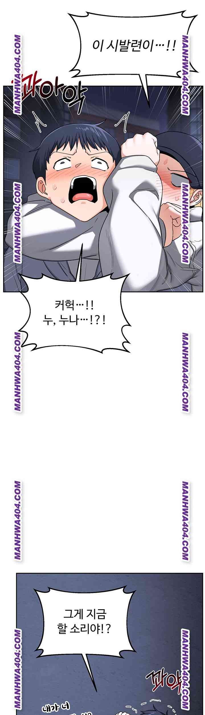 HOT  MILF Ex Page 25 - MangaHe