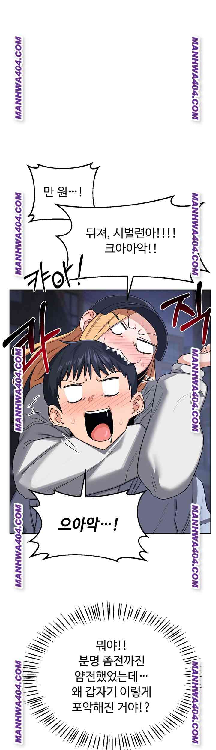 HOT  MILF Ex Page 28 - MangaHe