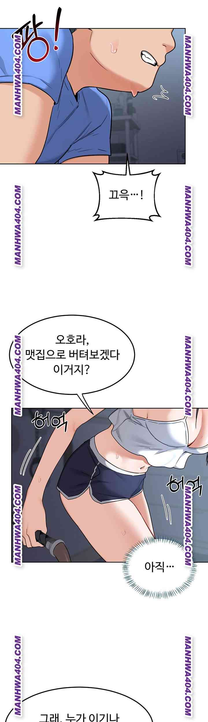 HOT  MILF Ex Page 34 - MangaHe