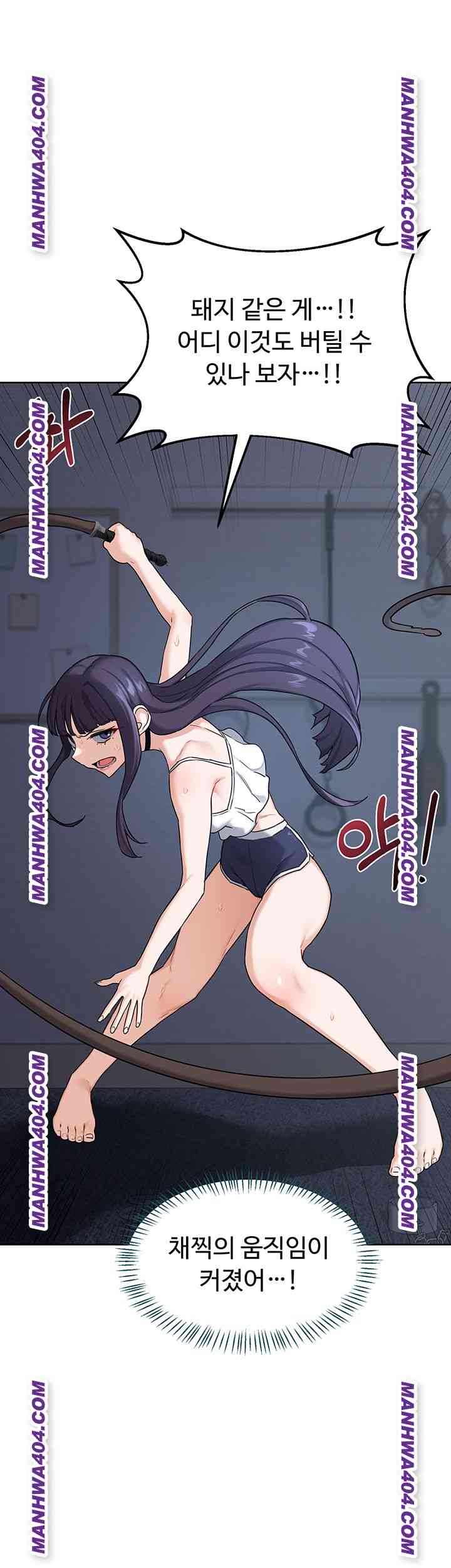 HOT  MILF Ex Page 36 - MangaHe
