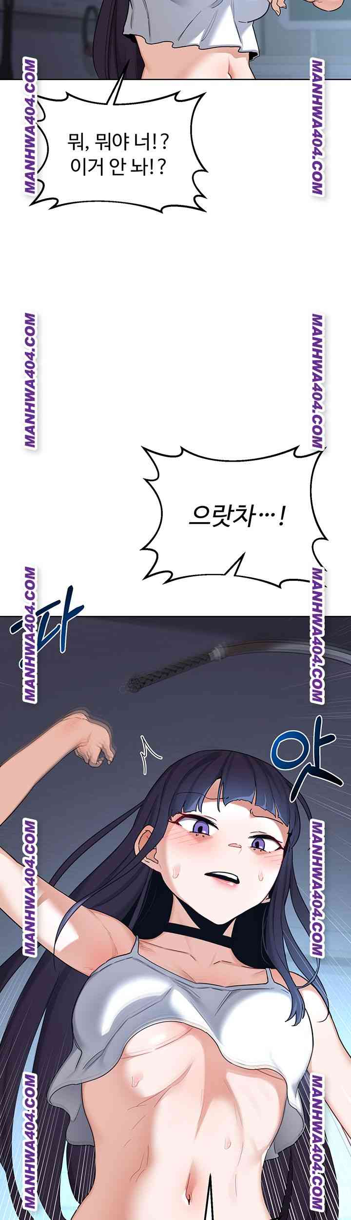 HOT  MILF Ex Page 38 - MangaHe