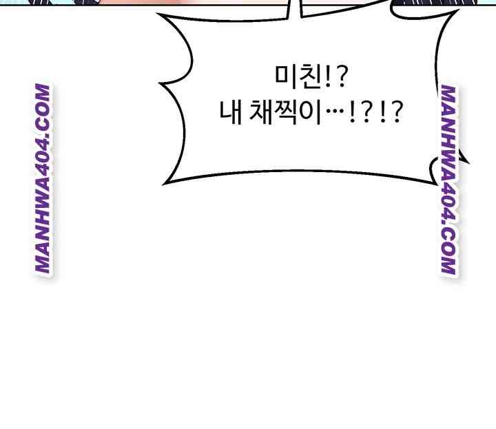 HOT  MILF Ex Page 39 - MangaHe
