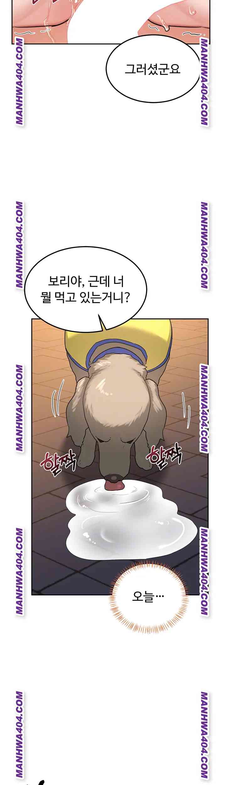 HOT  MILF Ex Page 5 - MangaHe