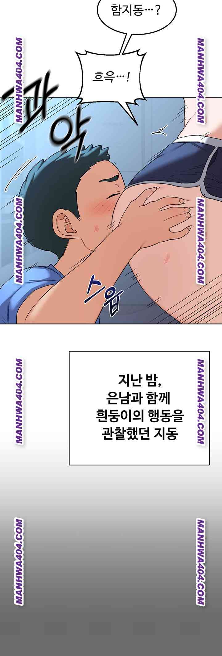 HOT  MILF Ex Page 45 - MangaHe