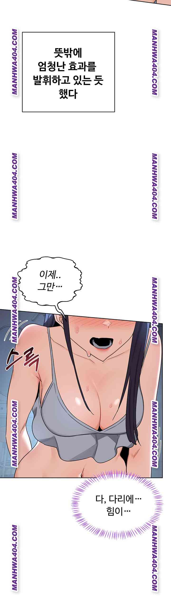 HOT  MILF Ex Page 50 - MangaHe