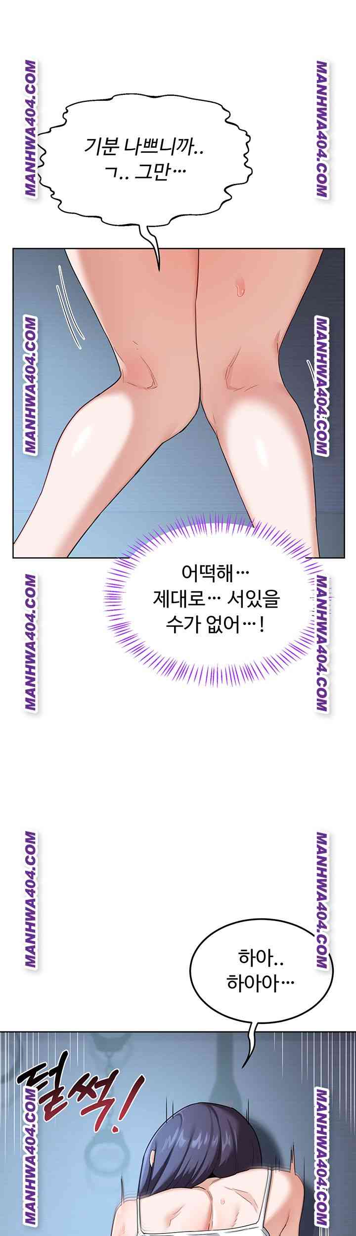 HOT  MILF Ex Page 52 - MangaHe