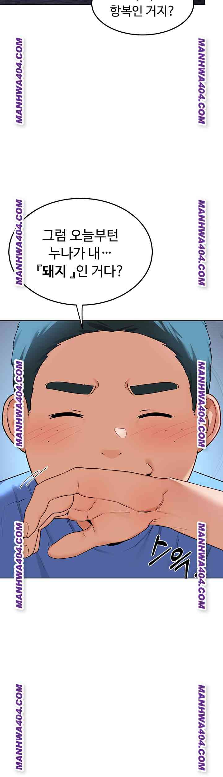 HOT  MILF Ex Page 54 - MangaHe