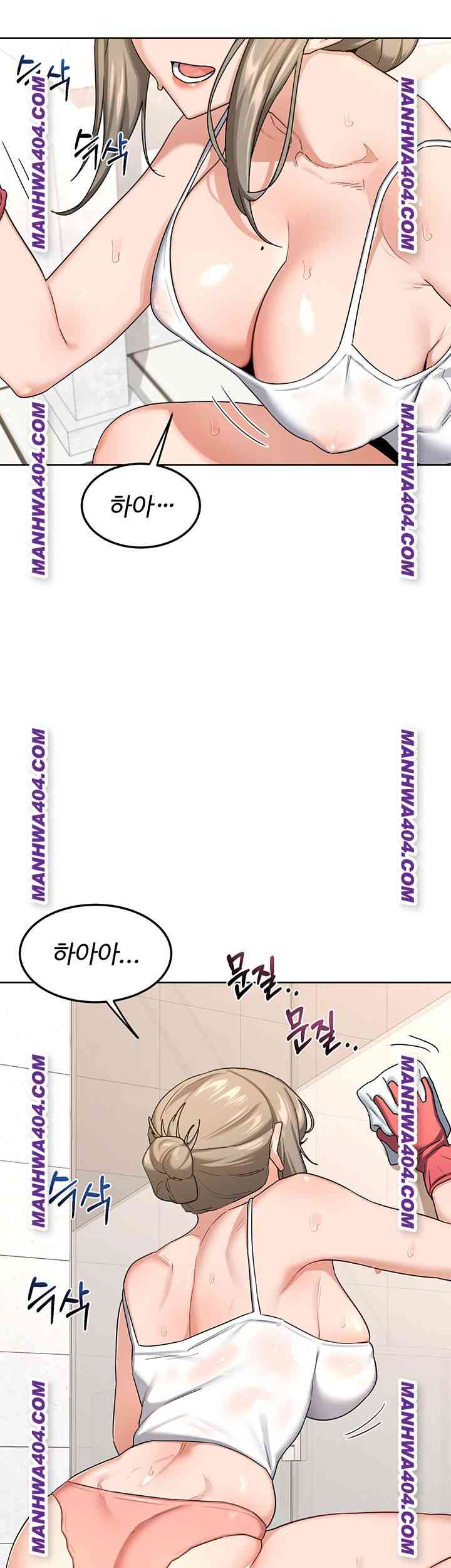 HOT  MILF Ex Page 57 - MangaHe