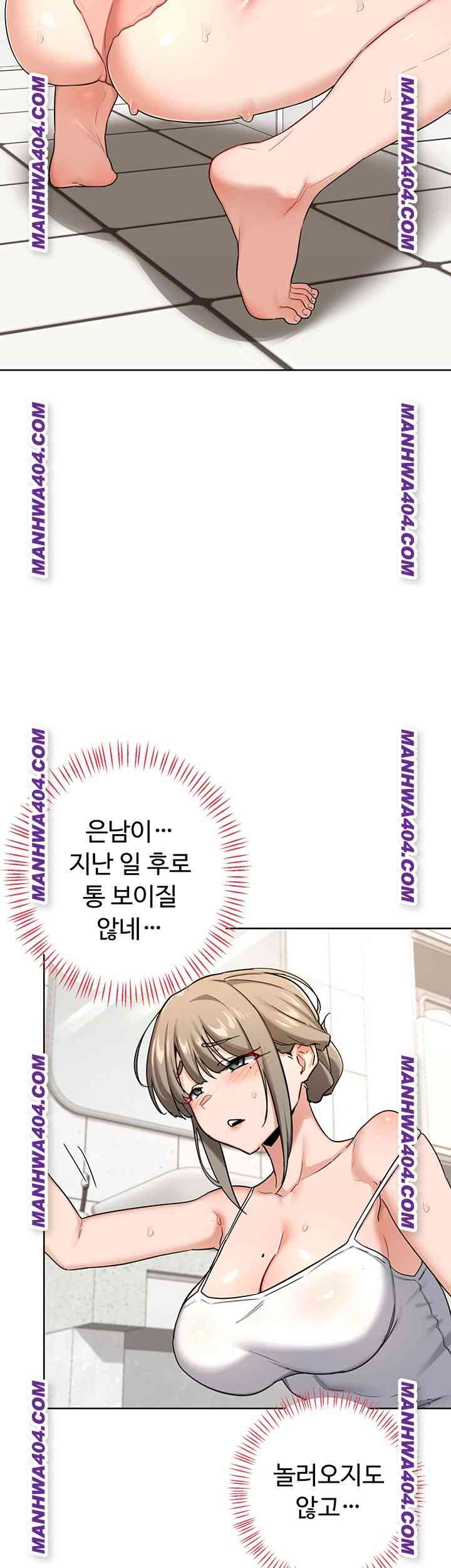 HOT  MILF Ex Page 58 - MangaHe