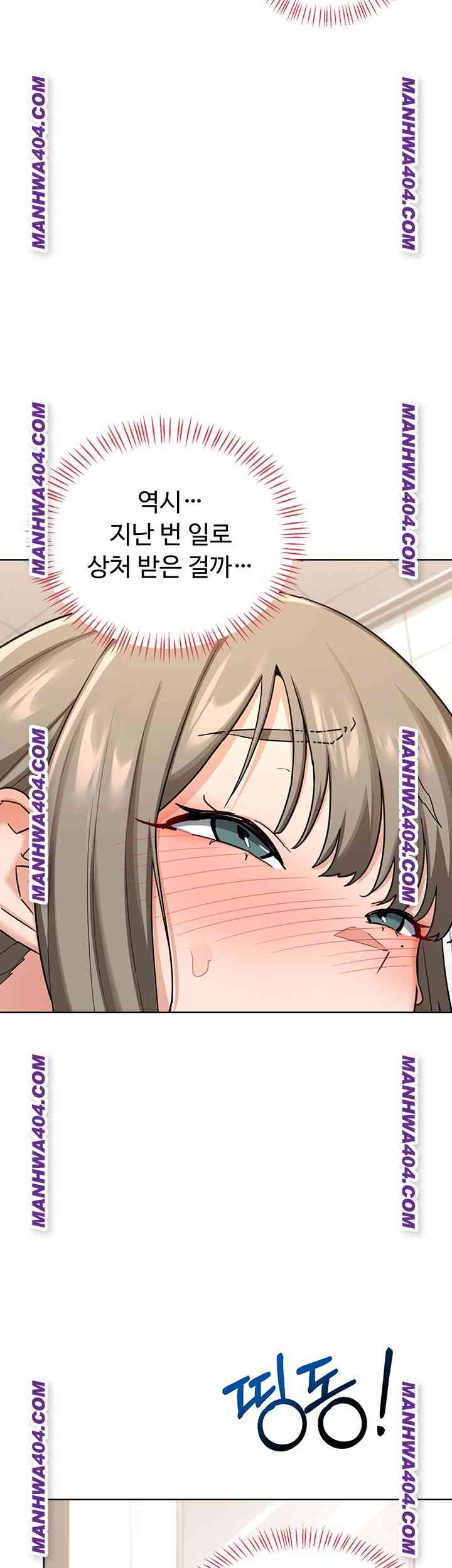 HOT  MILF Ex Page 59 - MangaHe