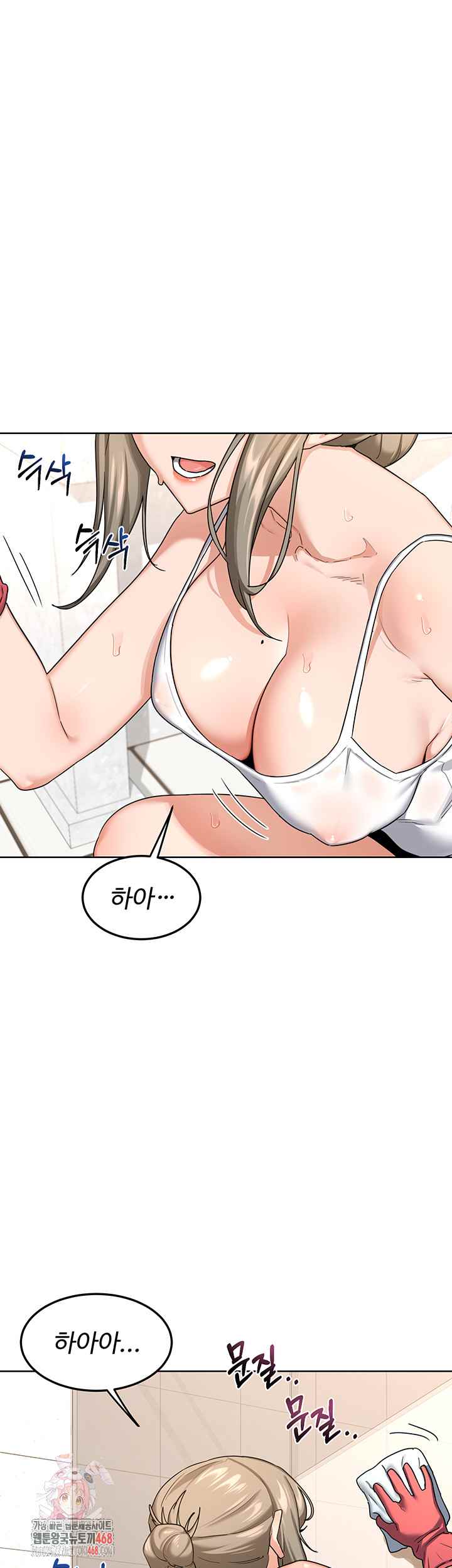 HOT  MILF Ex Page 2 - MangaHe