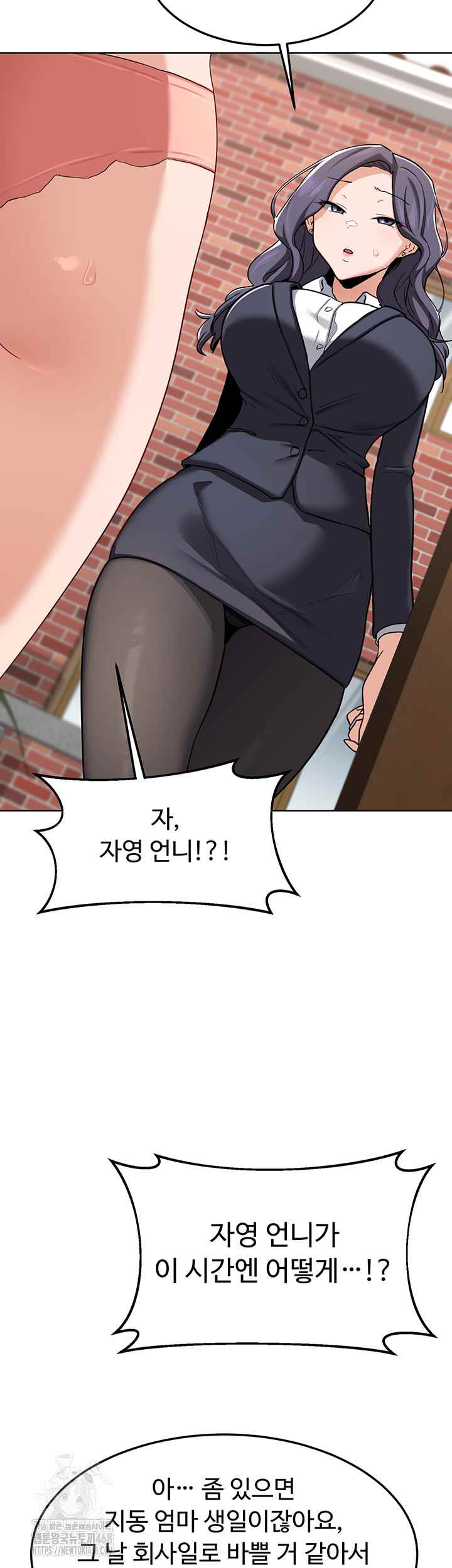 HOT  MILF Ex Page 12 - MangaHe
