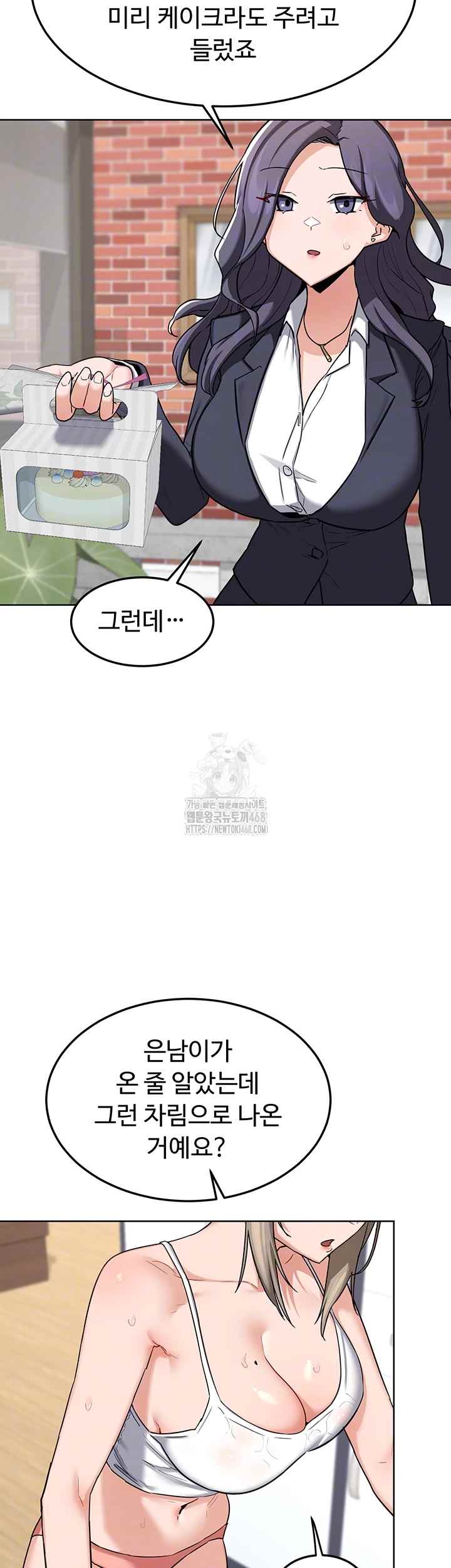 HOT  MILF Ex Page 13 - MangaHe