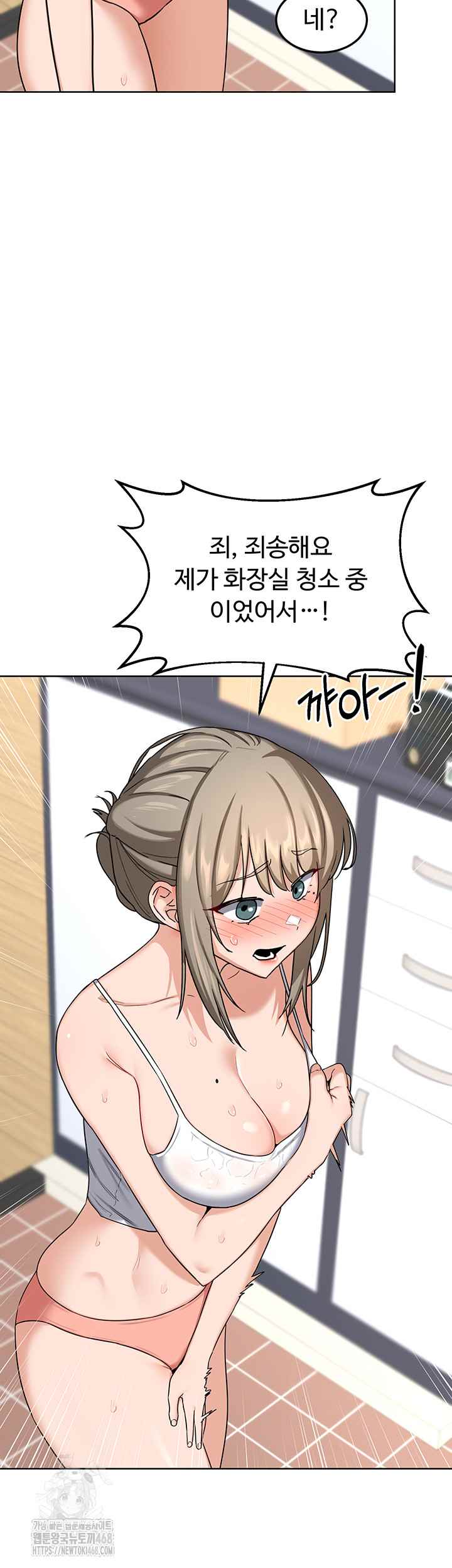 HOT  MILF Ex Page 14 - MangaHe