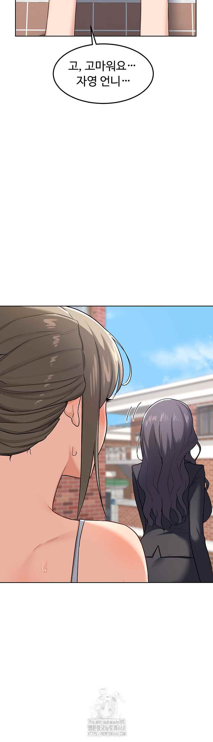 HOT  MILF Ex Page 18 - MangaHe