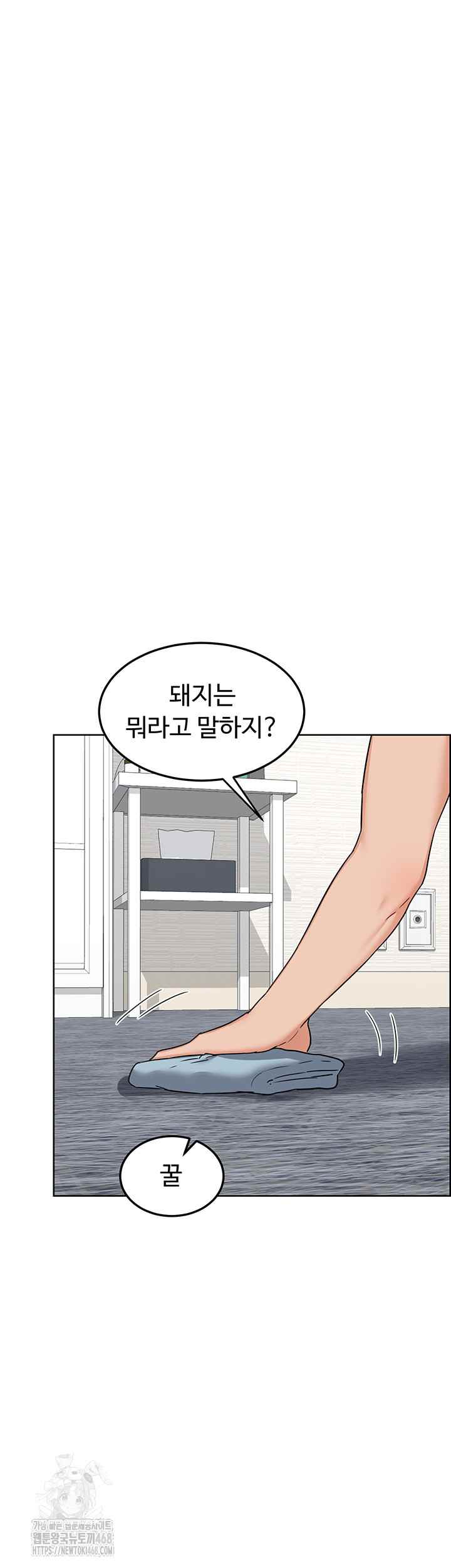 HOT  MILF Ex Page 20 - MangaHe