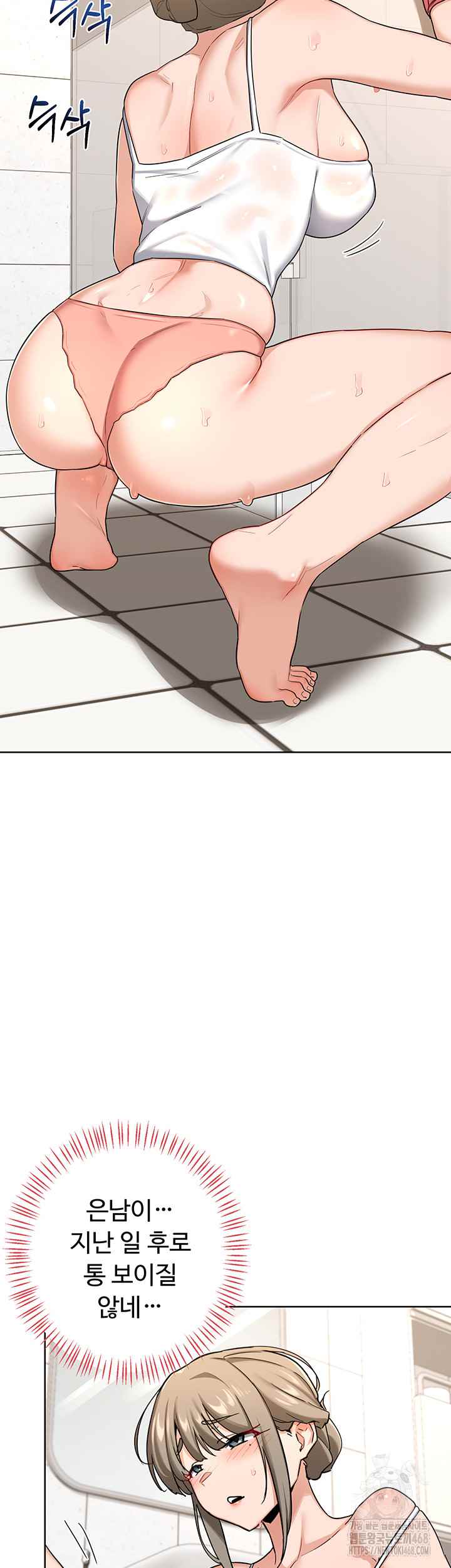 HOT  MILF Ex Page 3 - MangaHe