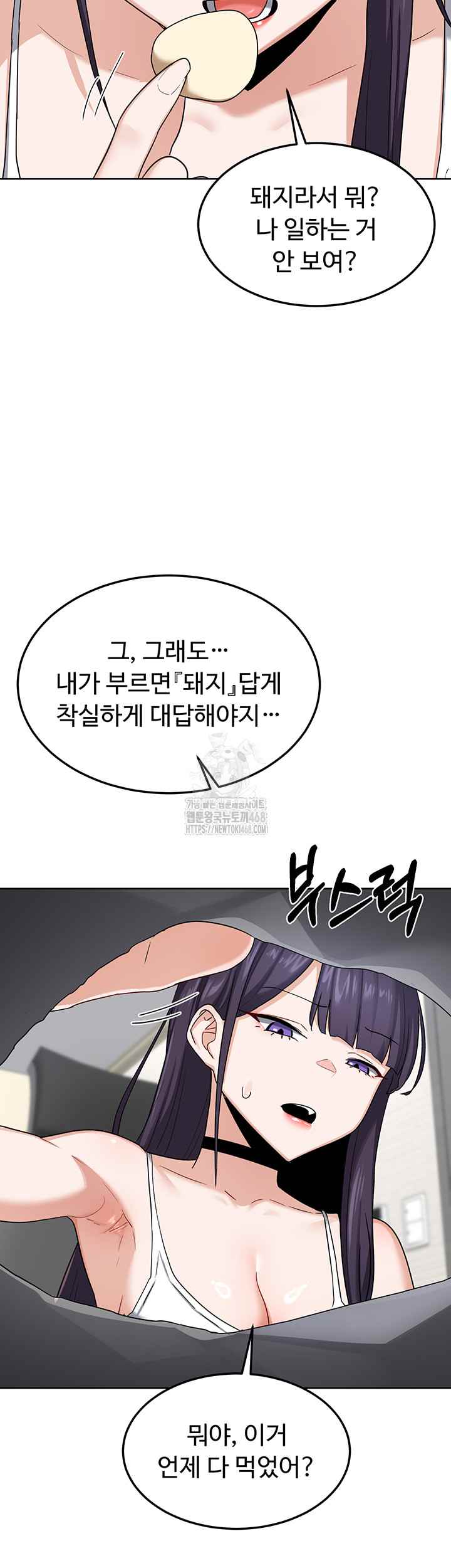 HOT  MILF Ex Page 24 - MangaHe