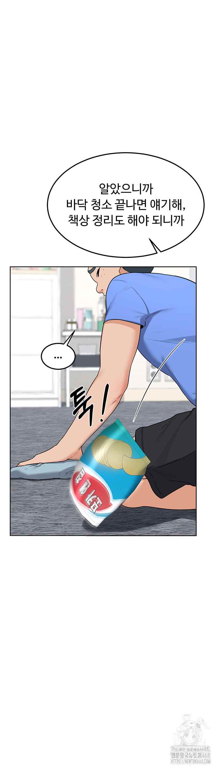 HOT  MILF Ex Page 25 - MangaHe