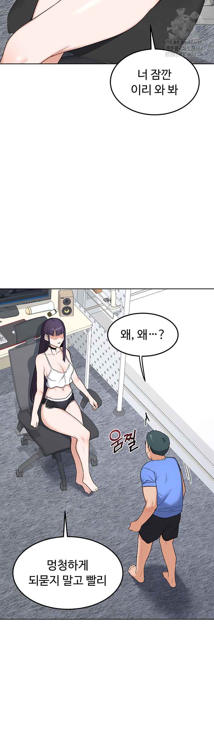 HOT  MILF Ex Page 29 - MangaHe