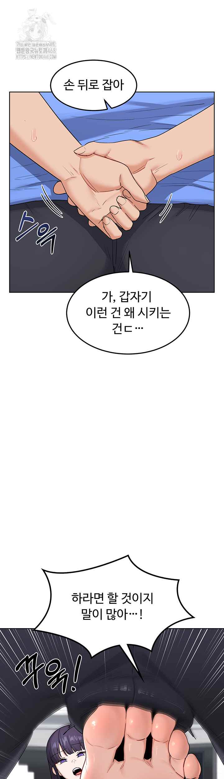 HOT  MILF Ex Page 30 - MangaHe