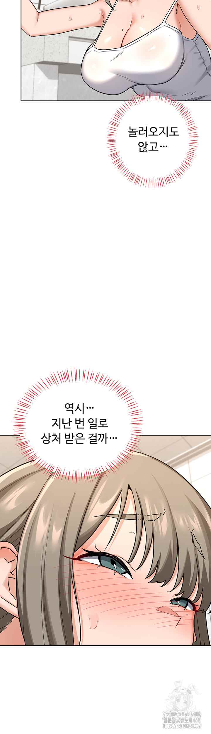 HOT  MILF Ex Page 4 - MangaHe
