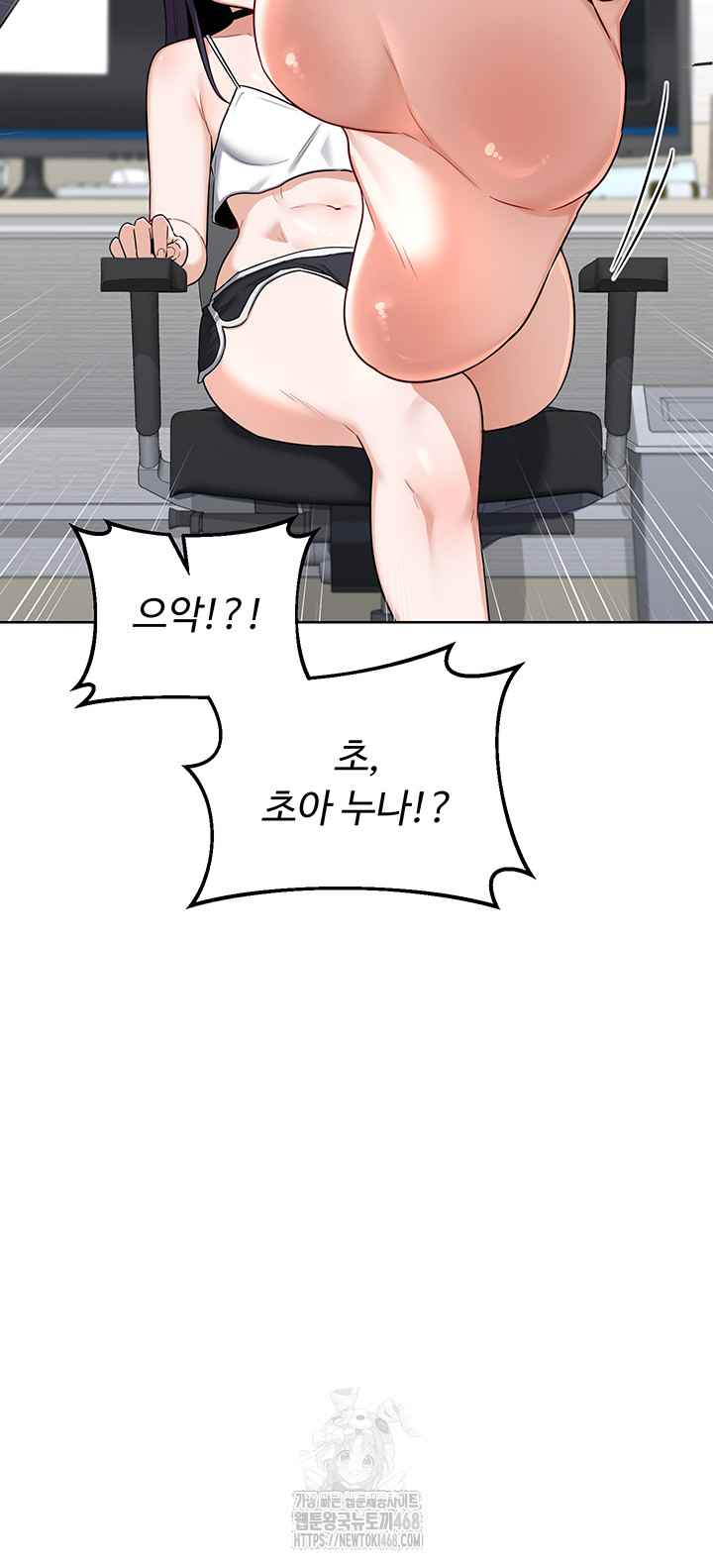 HOT  MILF Ex Page 31 - MangaHe