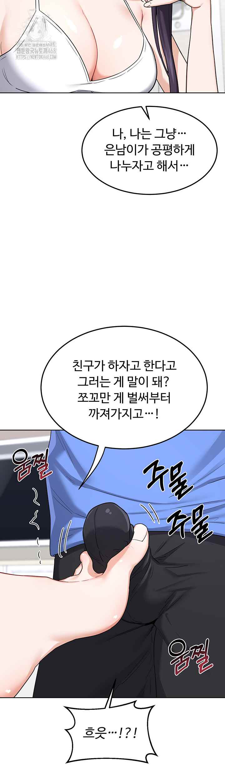 HOT  MILF Ex Page 34 - MangaHe