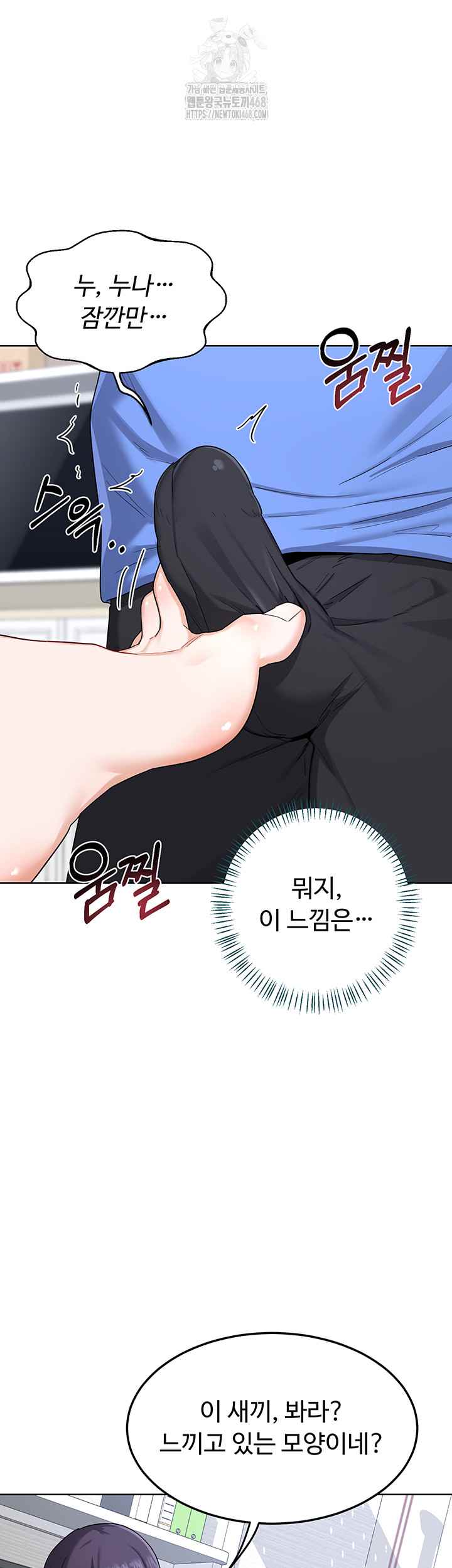 HOT  MILF Ex Page 35 - MangaHe
