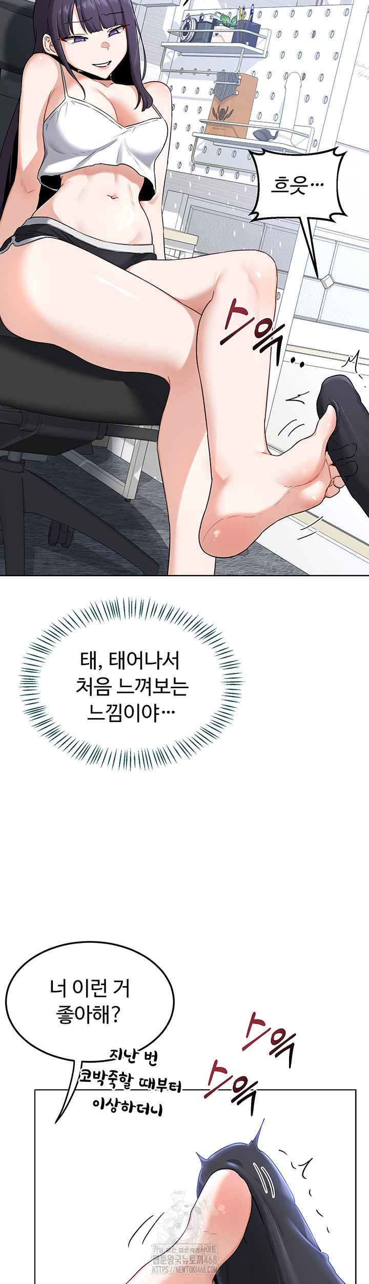 HOT  MILF Ex Page 36 - MangaHe