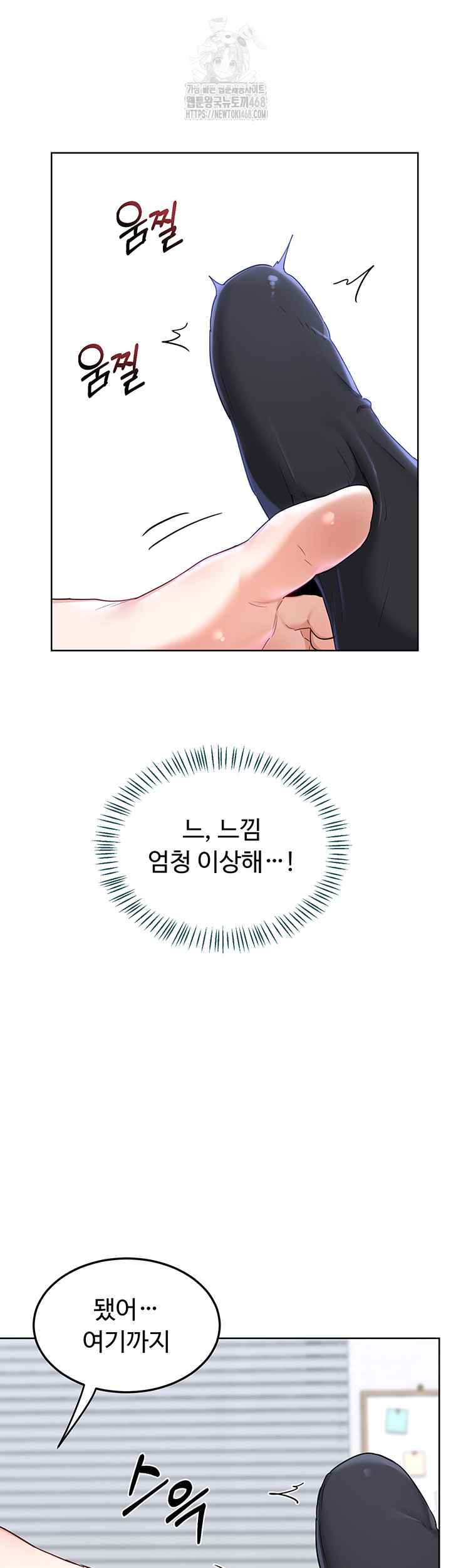 HOT  MILF Ex Page 39 - MangaHe