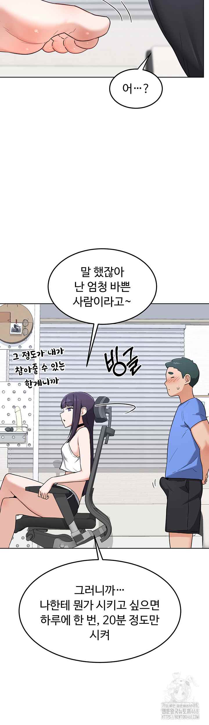 HOT  MILF Ex Page 40 - MangaHe