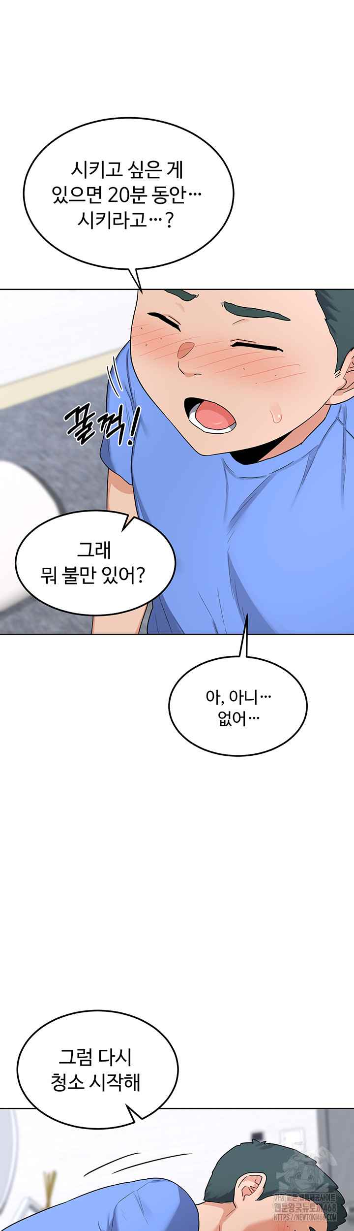 HOT  MILF Ex Page 41 - MangaHe