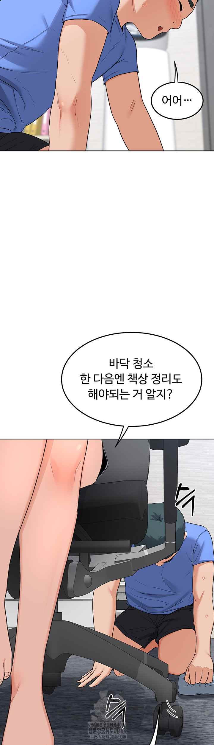 HOT  MILF Ex Page 42 - MangaHe