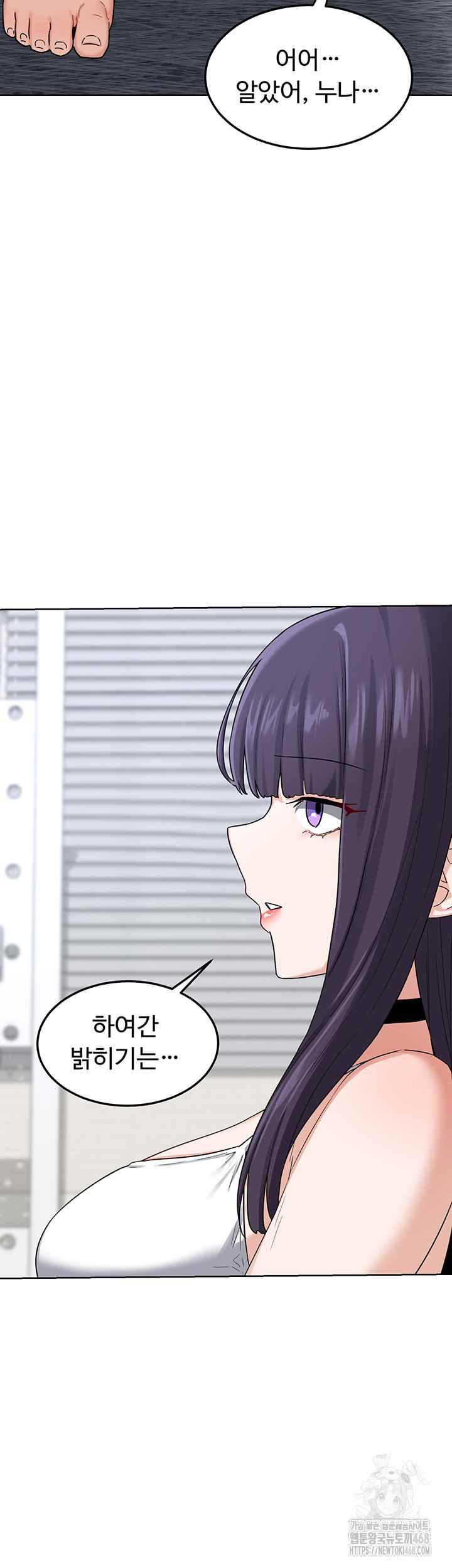 HOT  MILF Ex Page 43 - MangaHe