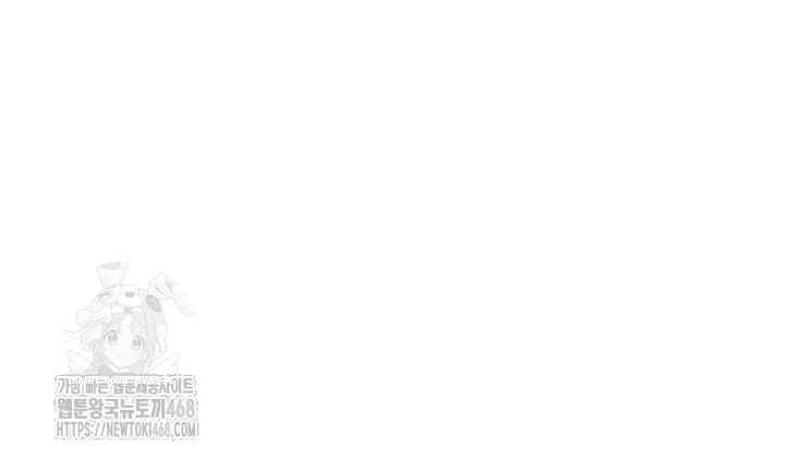 HOT  MILF Ex Page 44 - MangaHe