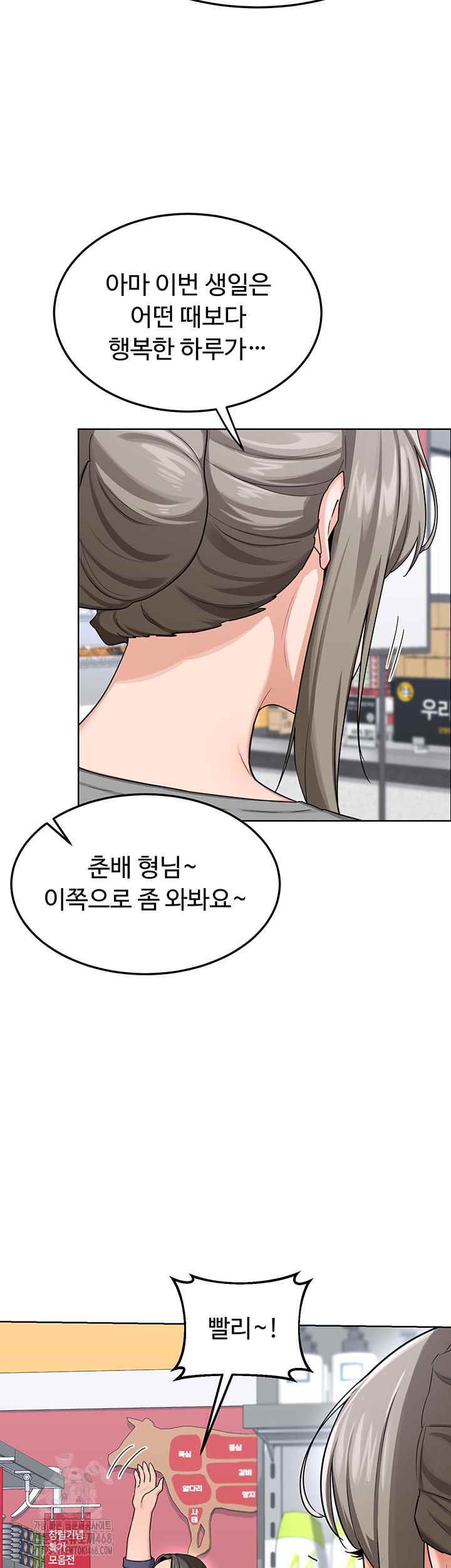 HOT  MILF Ex Page 51 - MangaHe